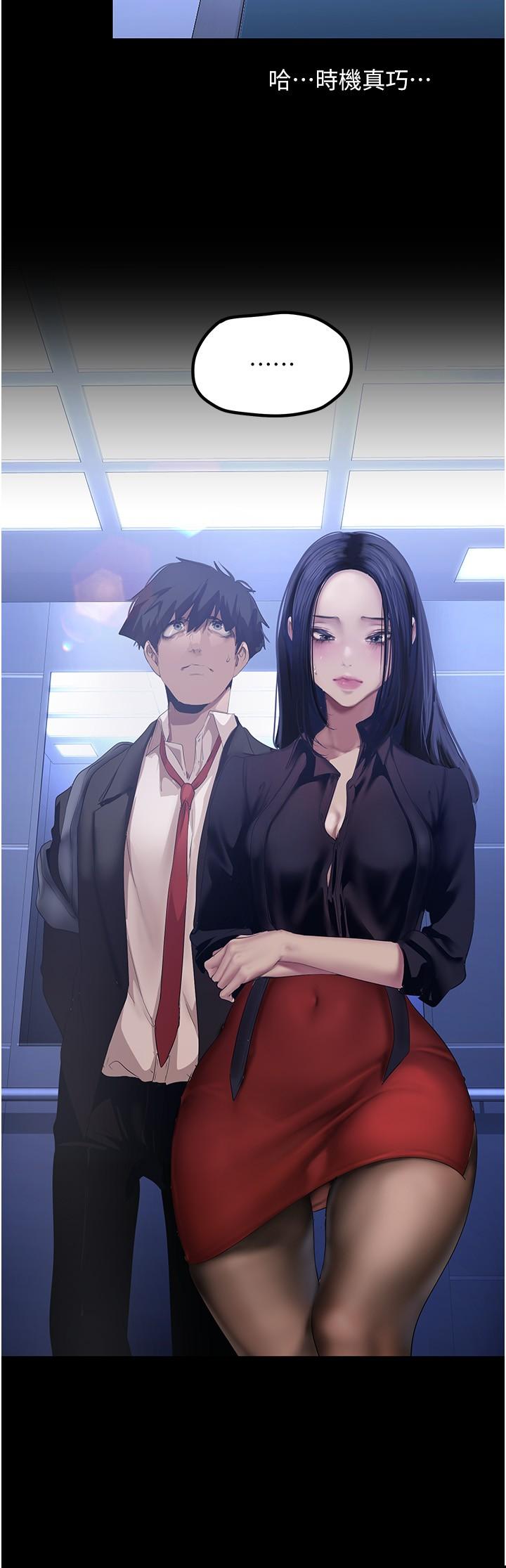 第174話-一絲不掛的副社長