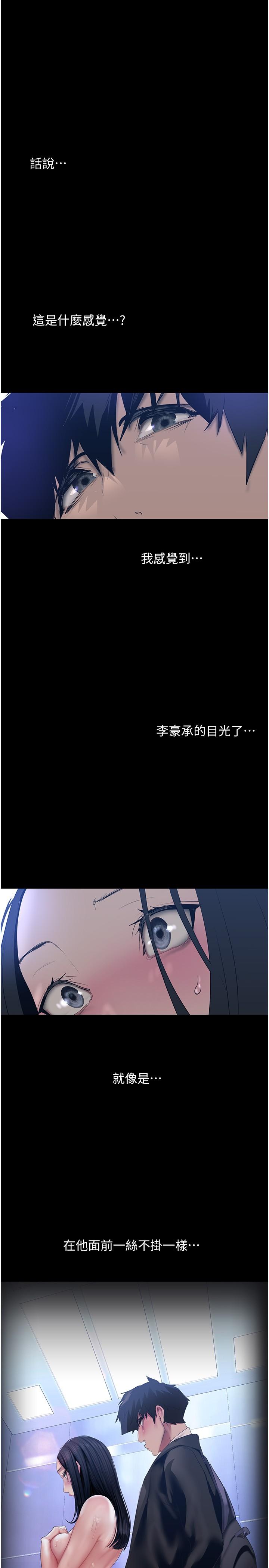 第174話-一絲不掛的副社長