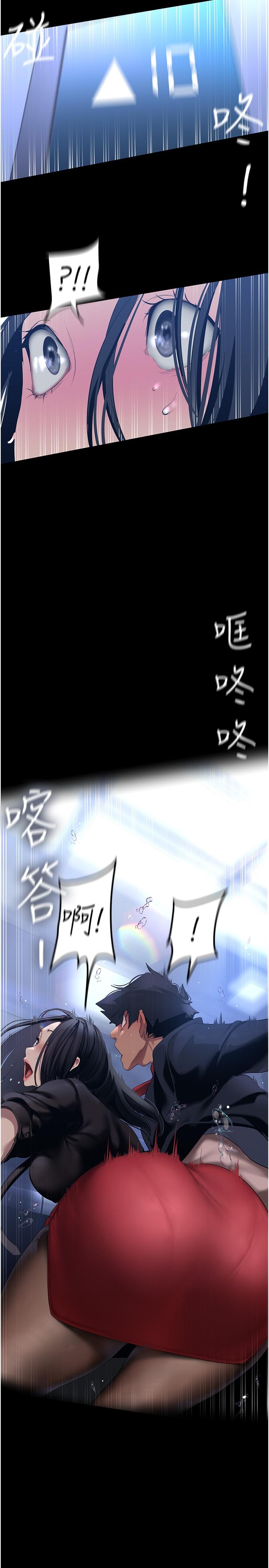 第174話-一絲不掛的副社長
