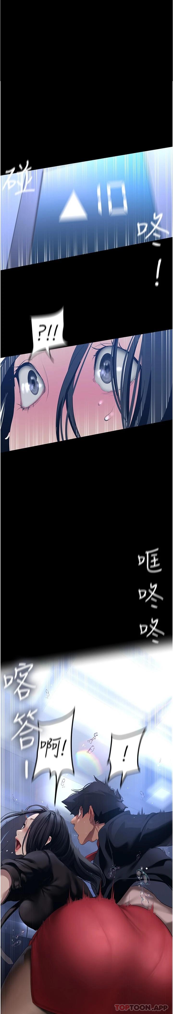 第175話-成為後宮的女人們