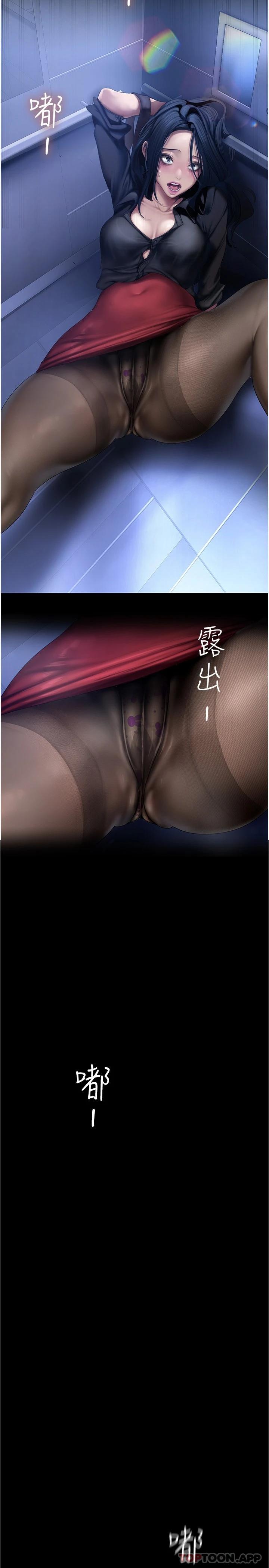 第175話-成為後宮的女人們
