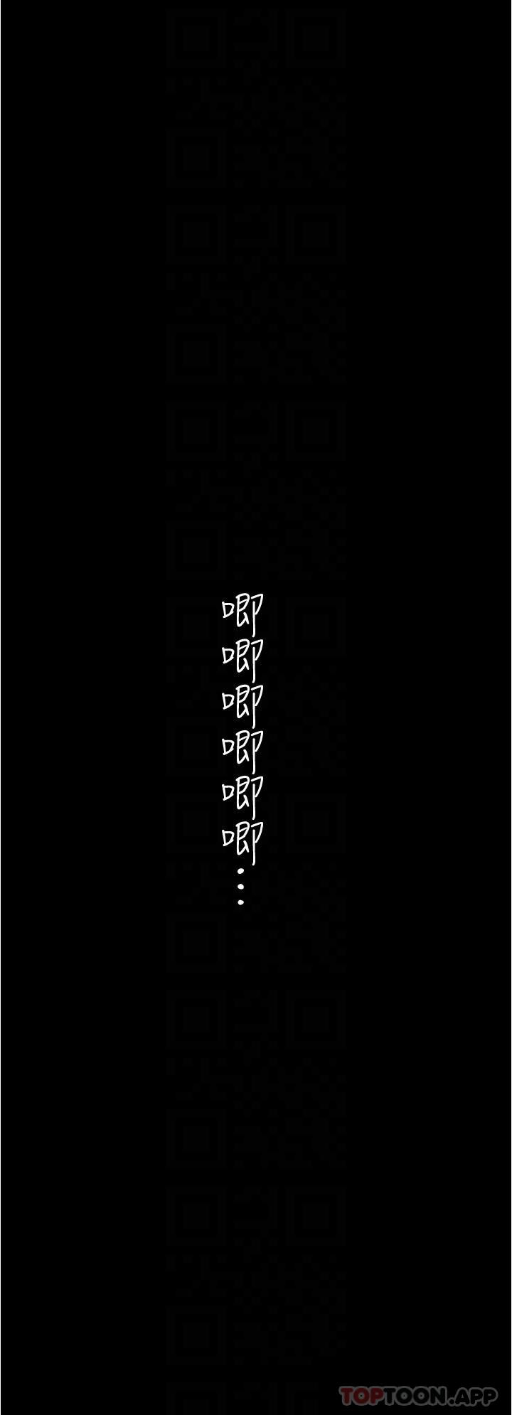 第175話-成為後宮的女人們