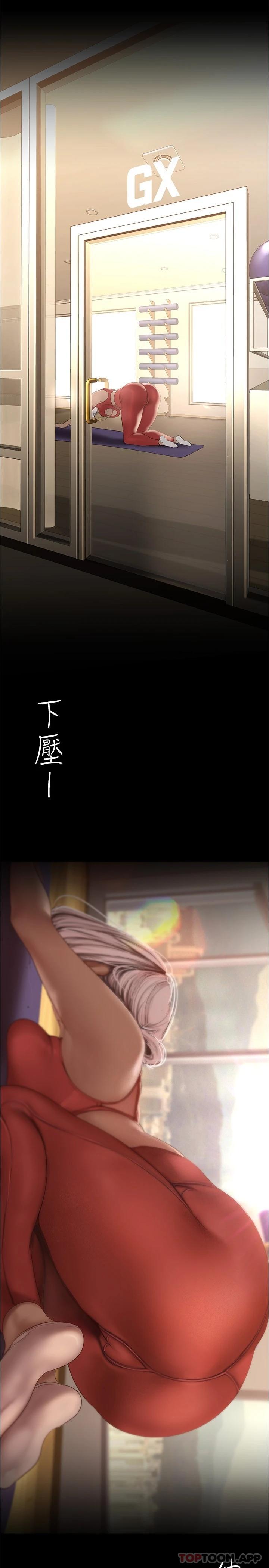 第175話-成為後宮的女人們