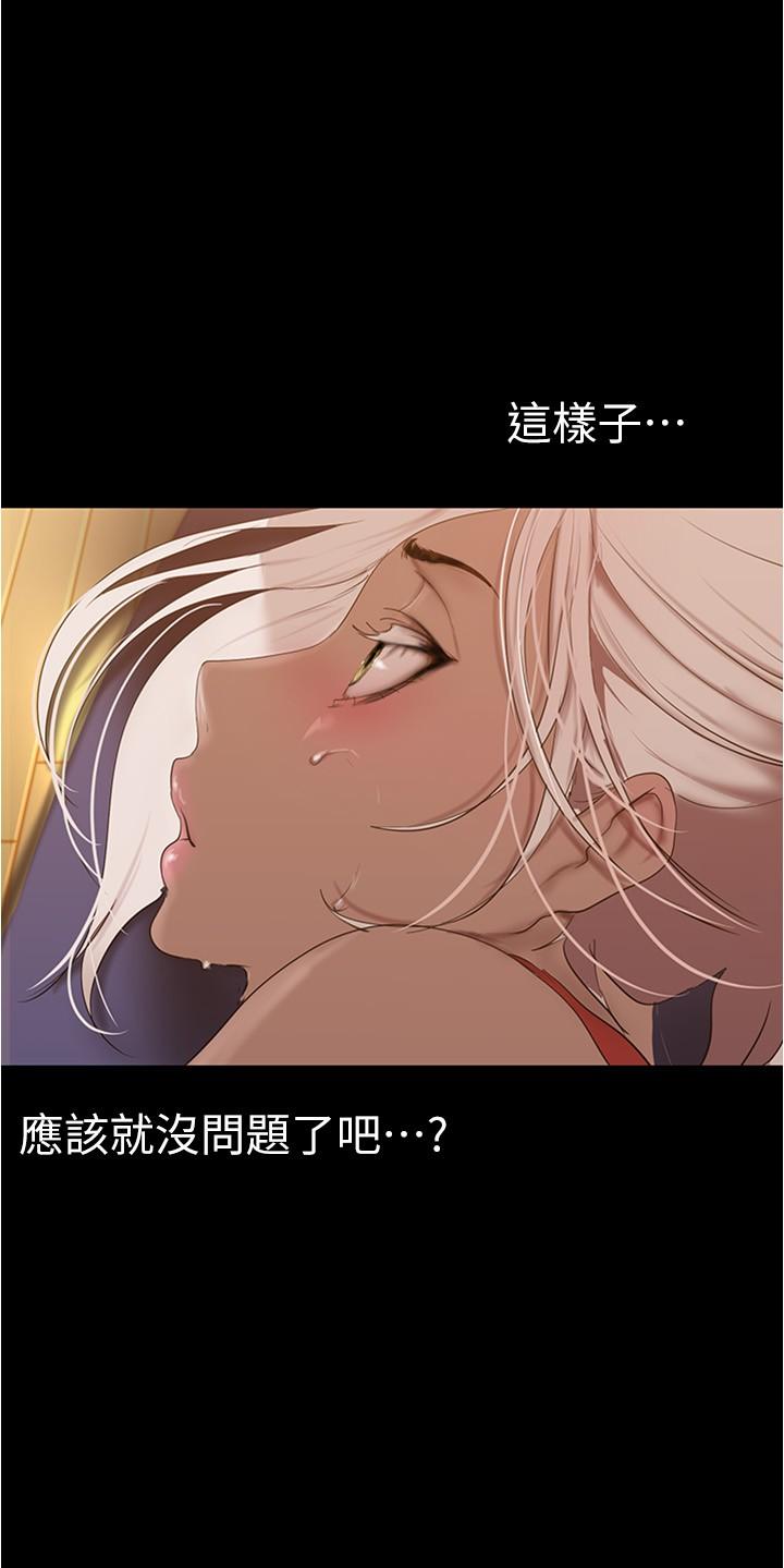 第176話-我也要把你吃掉