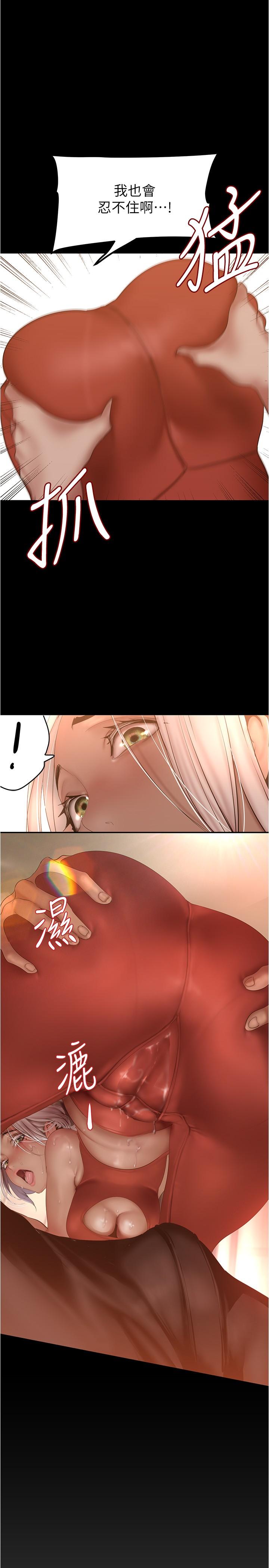 第176話-我也要把你吃掉