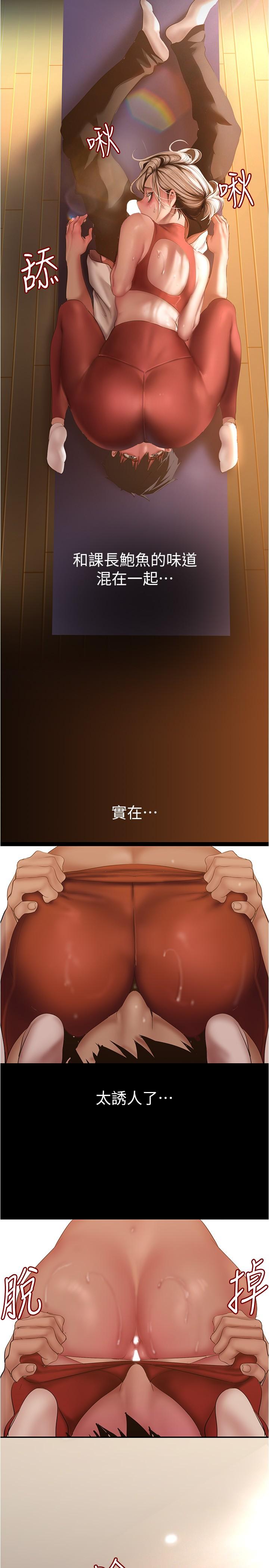 第177話-被前後夾擊的課長