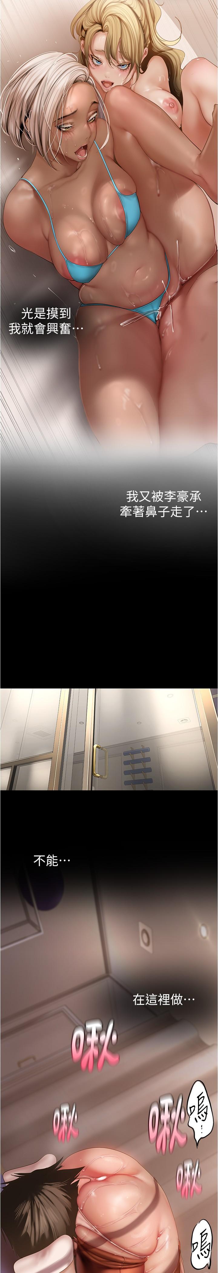 第177話-被前後夾擊的課長