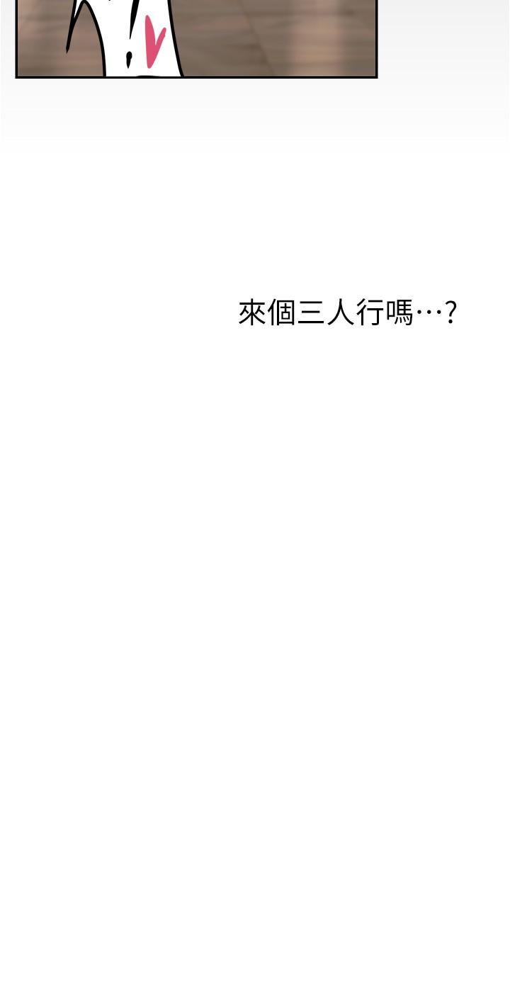 第177話-被前後夾擊的課長