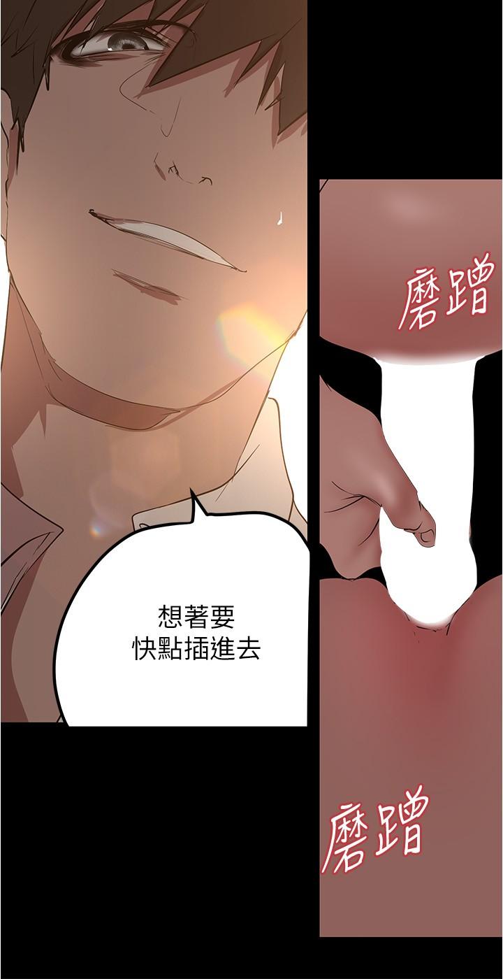 第177話-被前後夾擊的課長