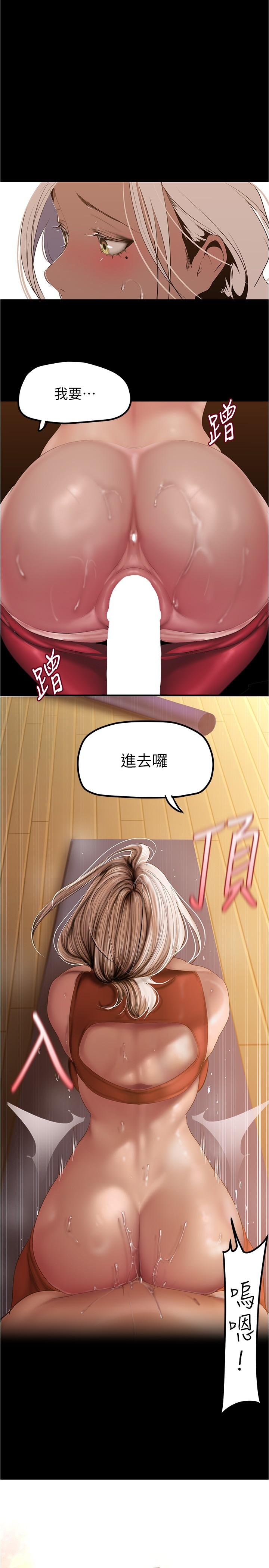 第177話-被前後夾擊的課長