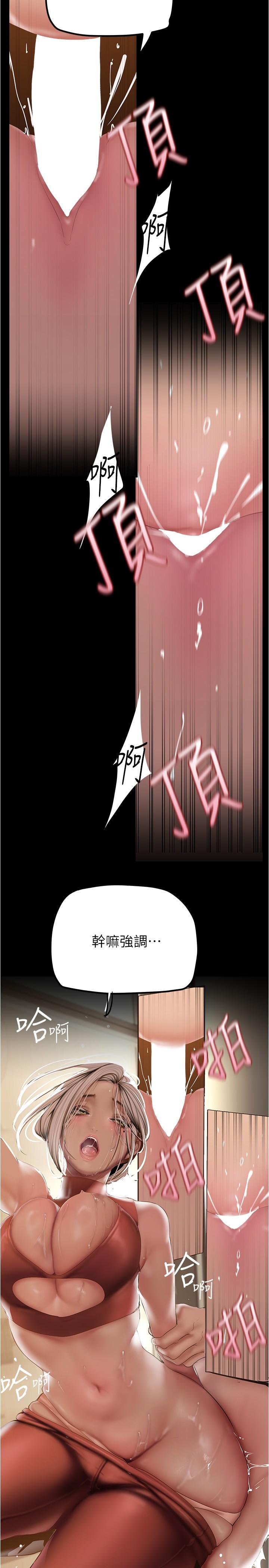 第177話-被前後夾擊的課長