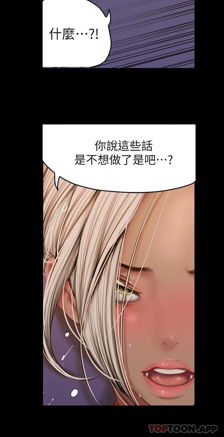 第178話-一滴都不浪費