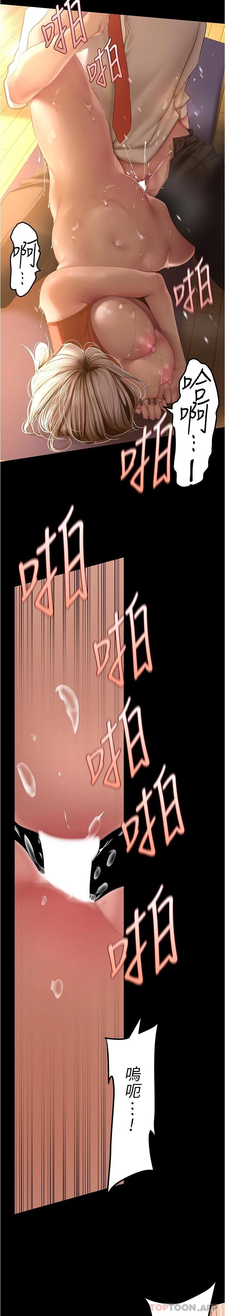 第178話-一滴都不浪費
