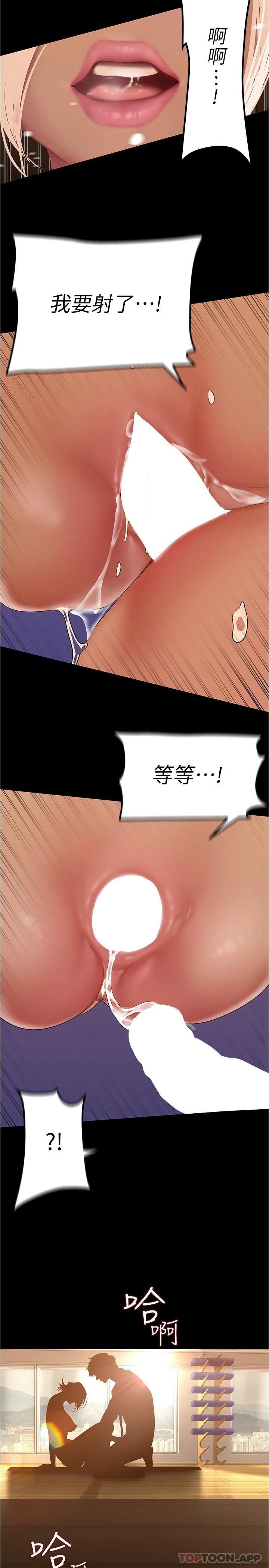 第178話-一滴都不浪費
