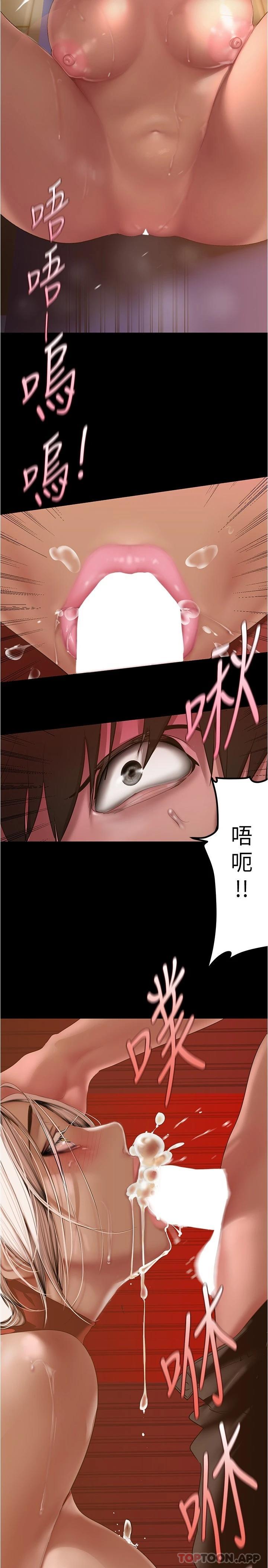 第178話-一滴都不浪費