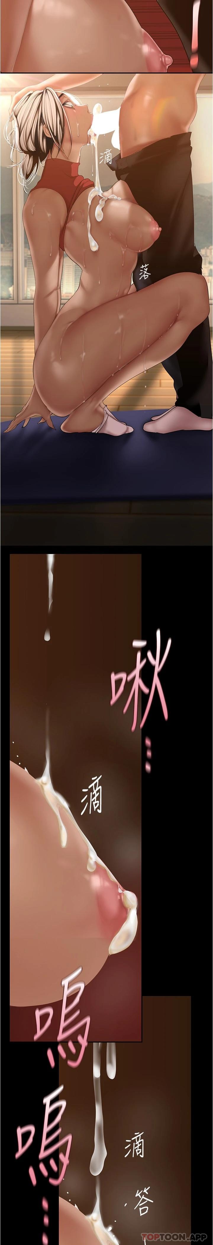 第178話-一滴都不浪費