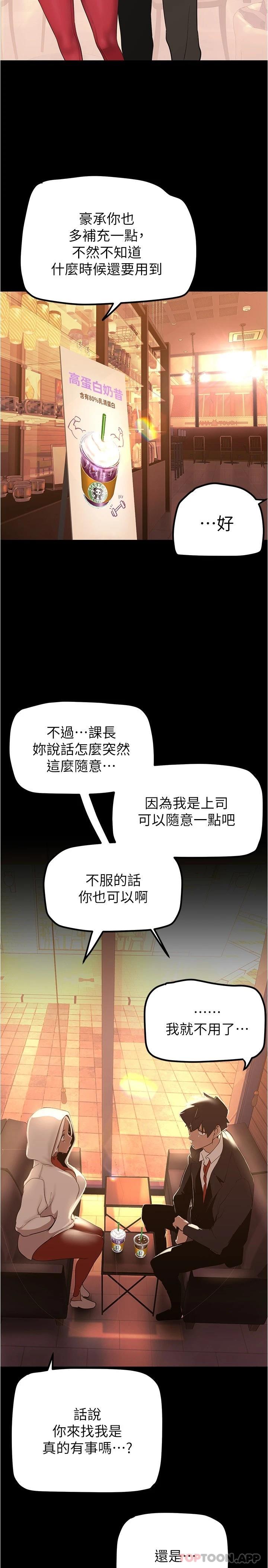 第178話-一滴都不浪費