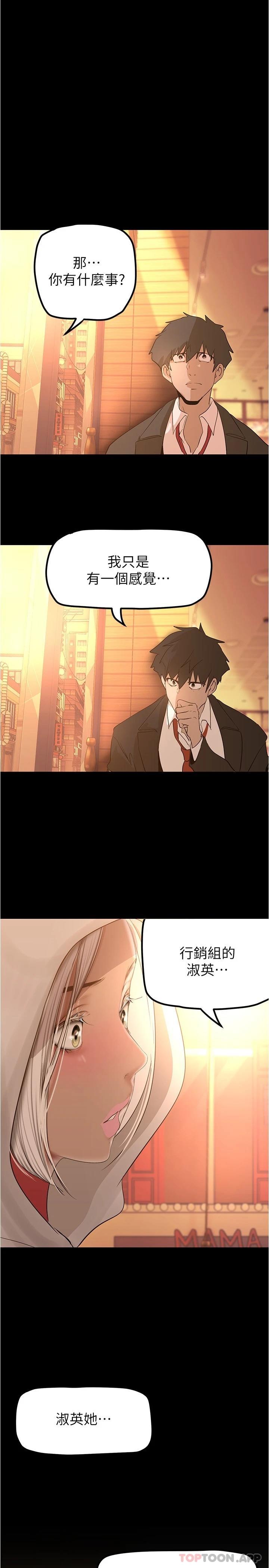 第178話-一滴都不浪費