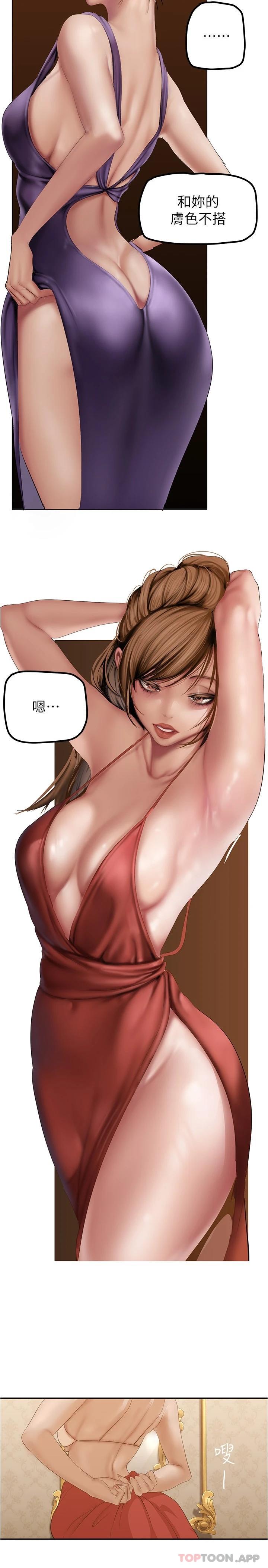 第179話-淑英正式開始演藝工作