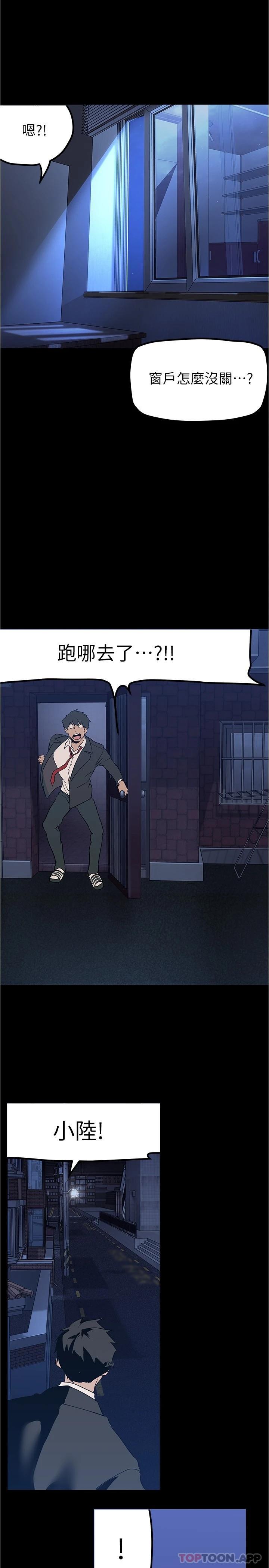 第179話-淑英正式開始演藝工作