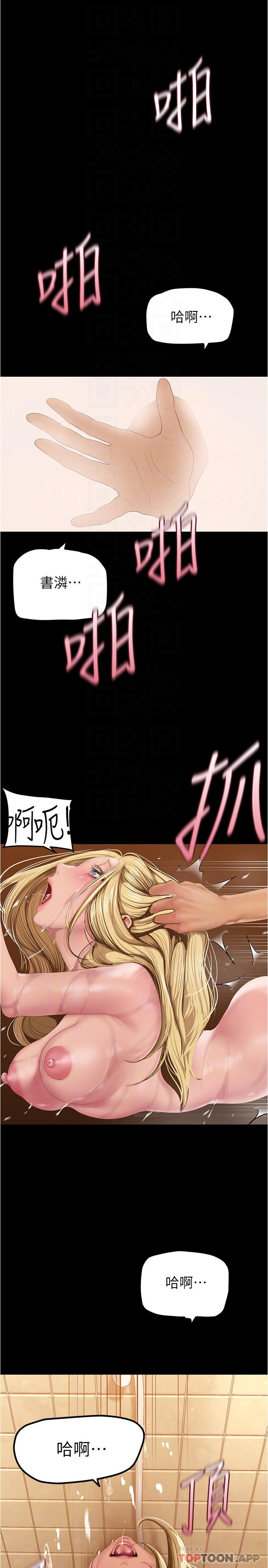 第182話-我還能再做十次