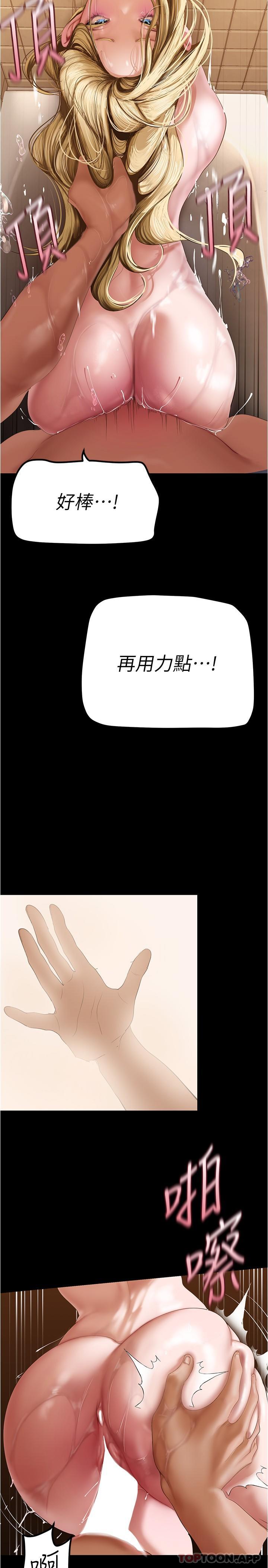 第182話-我還能再做十次