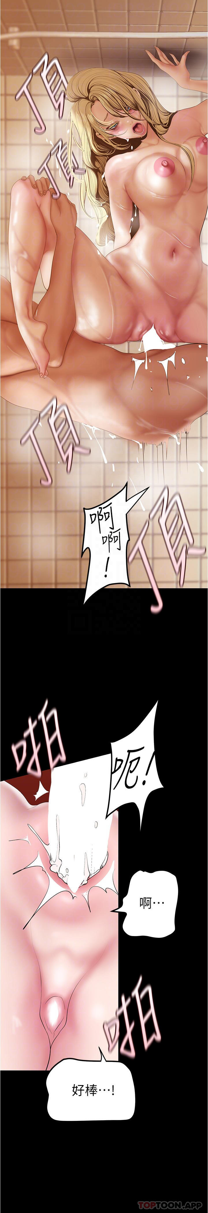第182話-我還能再做十次