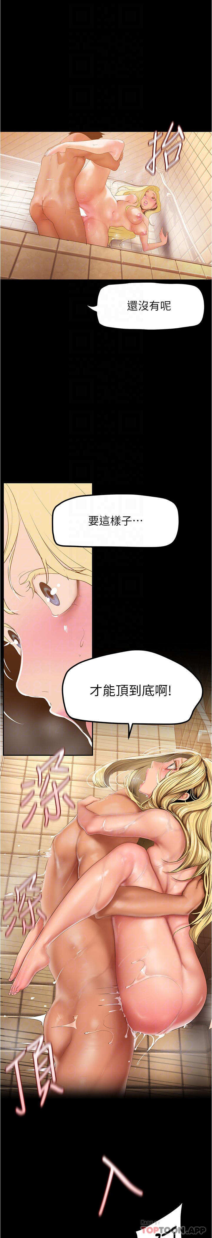 第182話-我還能再做十次