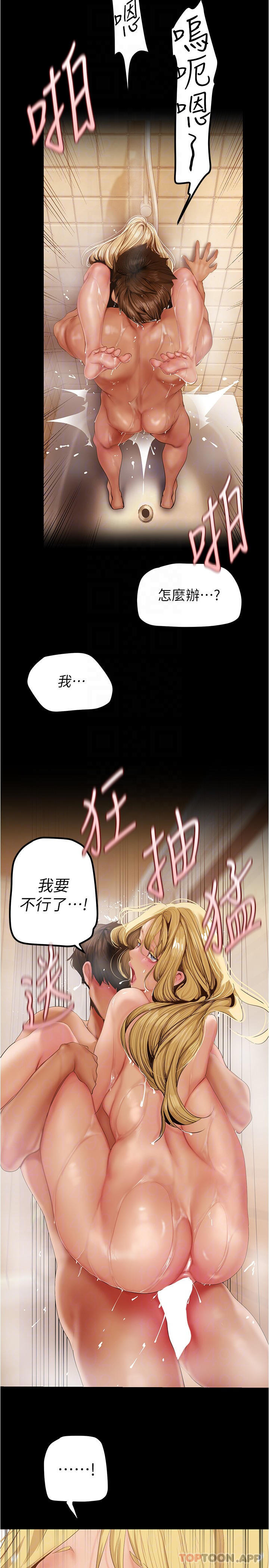 第182話-我還能再做十次