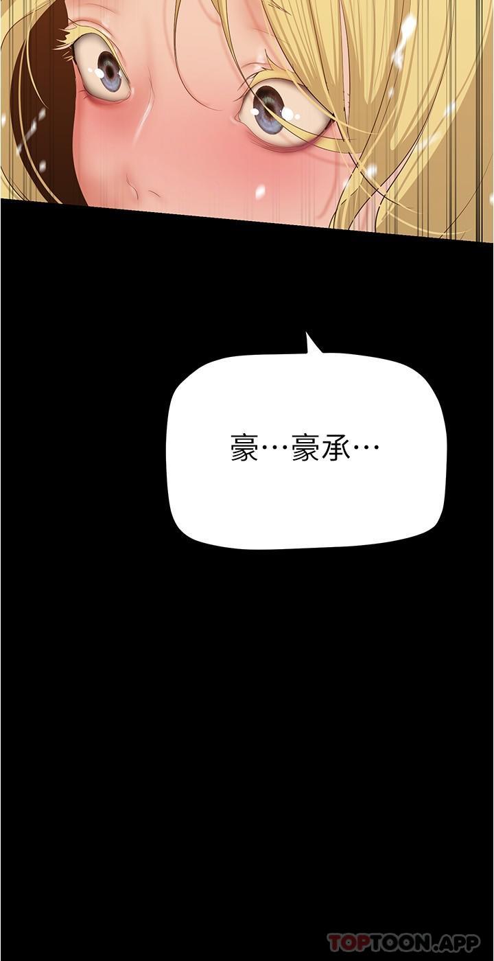 第182話-我還能再做十次