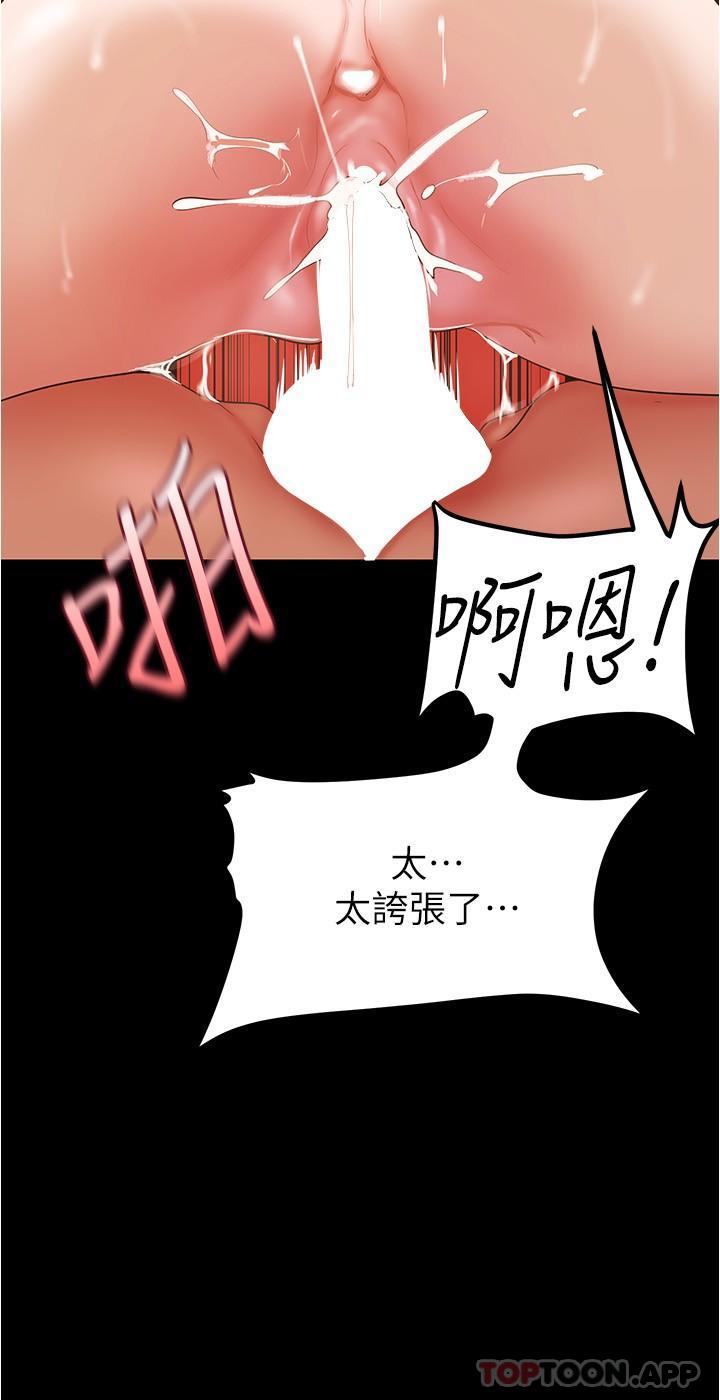 第182話-我還能再做十次