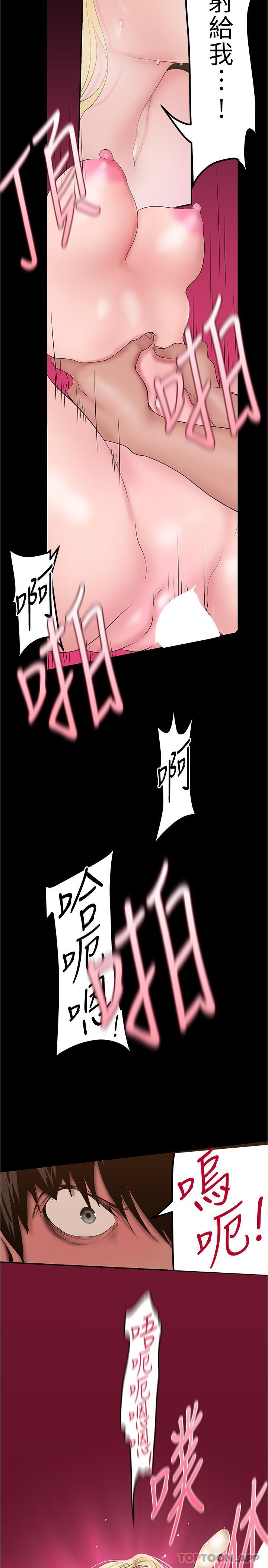 第182話-我還能再做十次