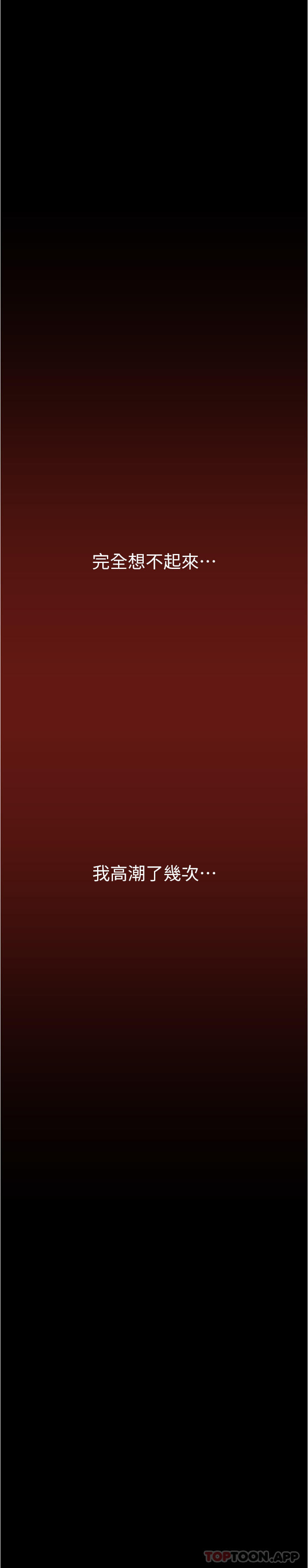 第182話-我還能再做十次