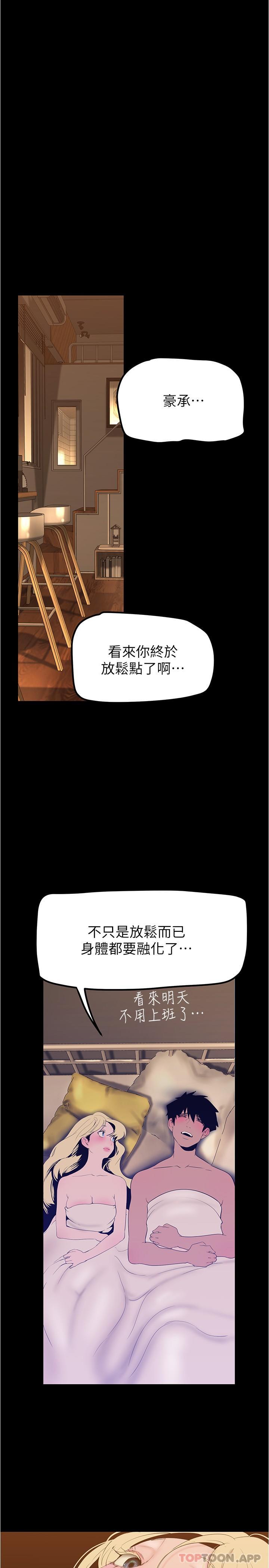 第182話-我還能再做十次