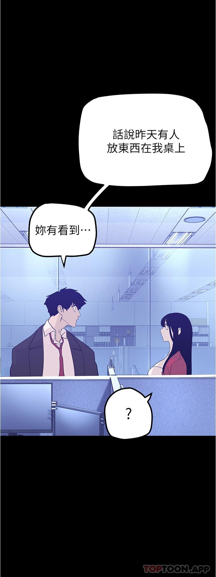 第182話-我還能再做十次