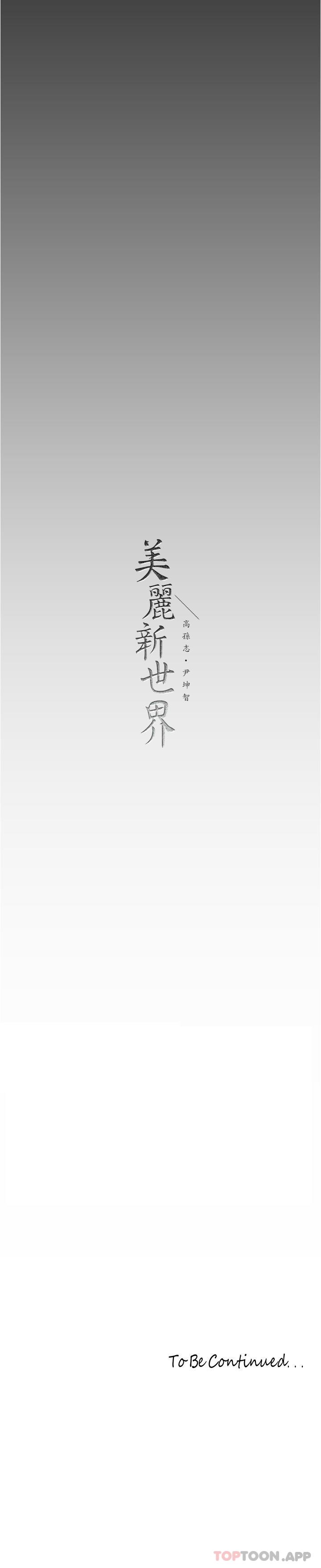 第182話-我還能再做十次