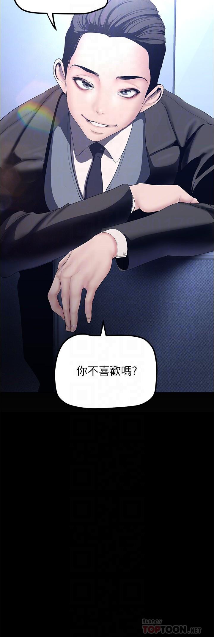 第183話-穿高跟鞋讓你硬了嗎