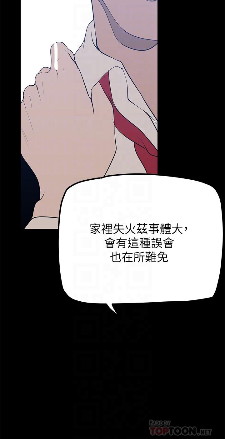 第183話-穿高跟鞋讓你硬了嗎