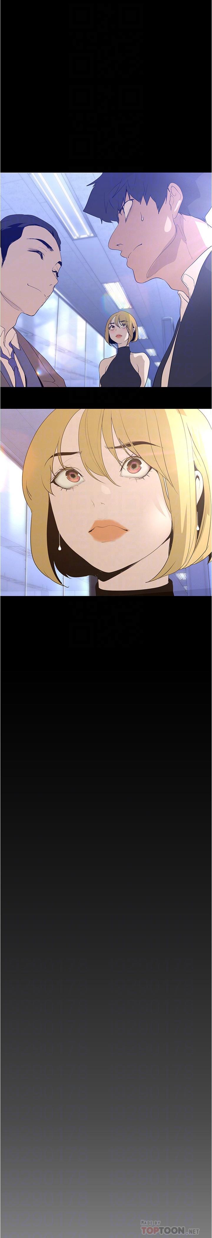 第183話-穿高跟鞋讓你硬了嗎