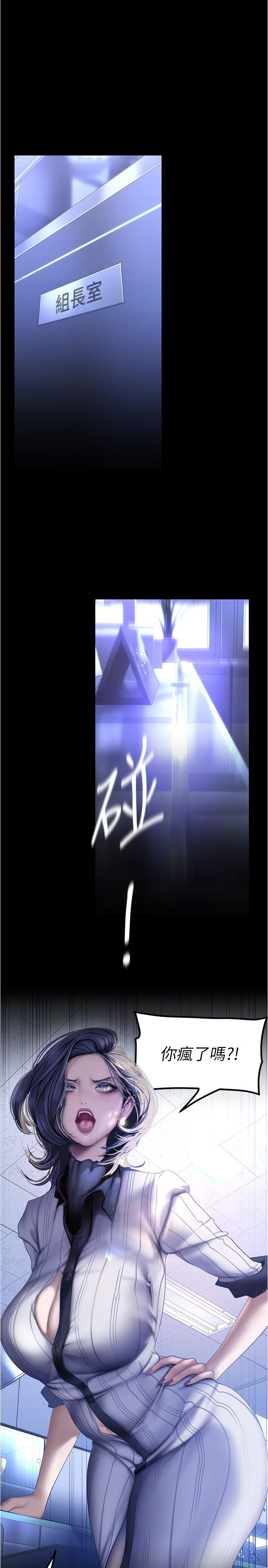 第183話-穿高跟鞋讓你硬了嗎