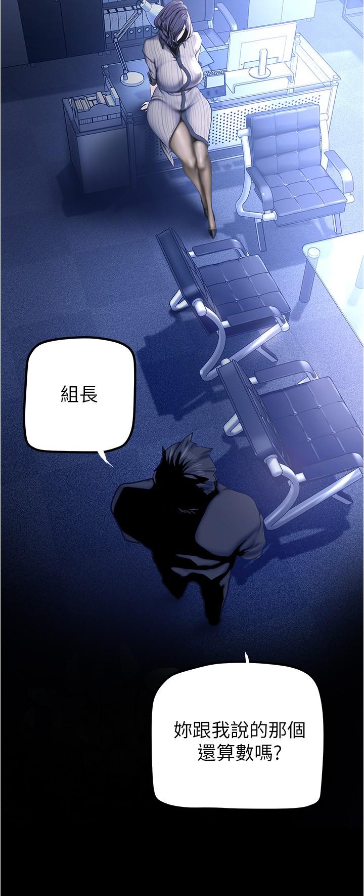 第183話-穿高跟鞋讓你硬了嗎
