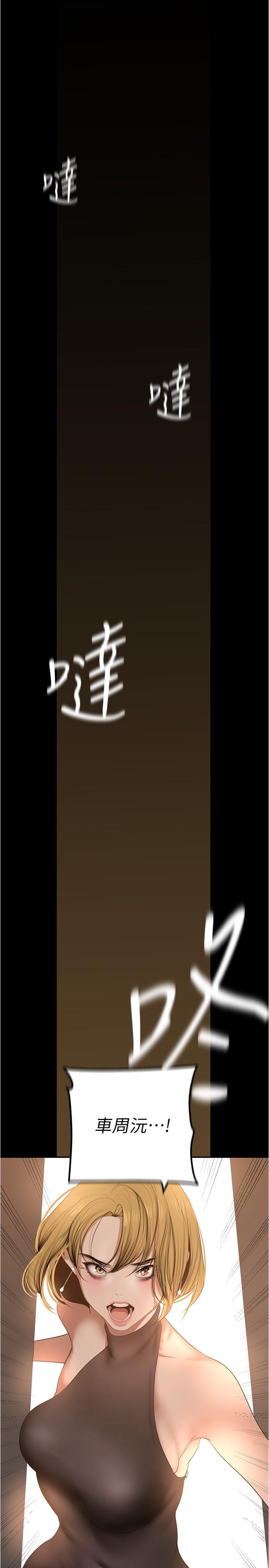 第183話-穿高跟鞋讓你硬了嗎