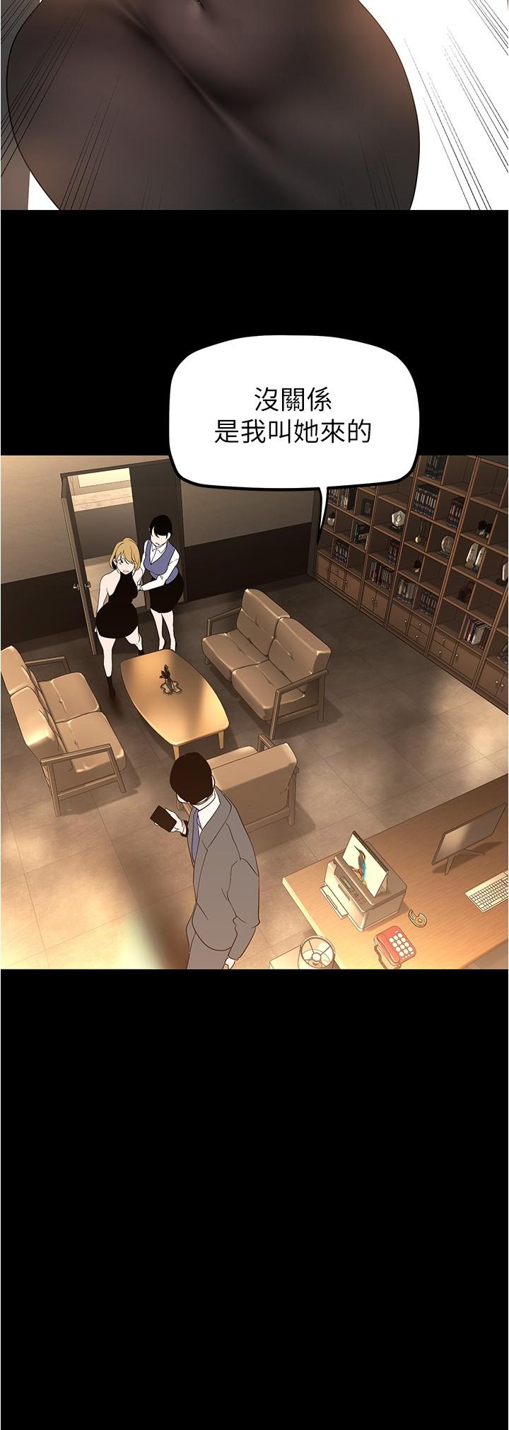 第183話-穿高跟鞋讓你硬了嗎