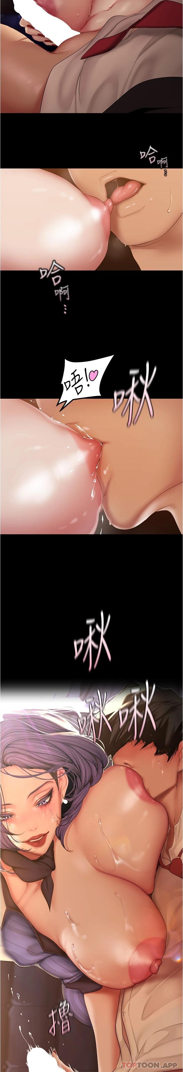 第185話-換你上來吧
