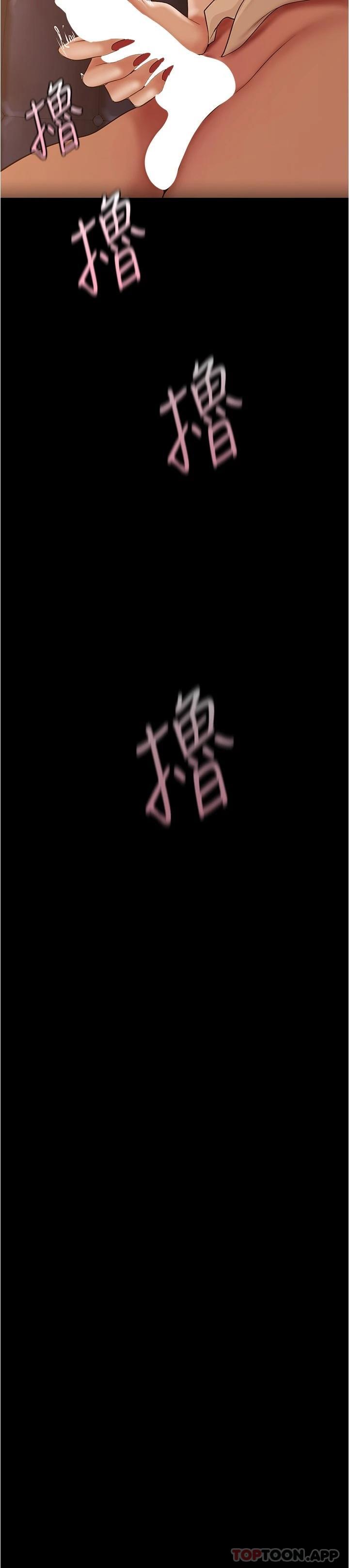 第185話-換你上來吧