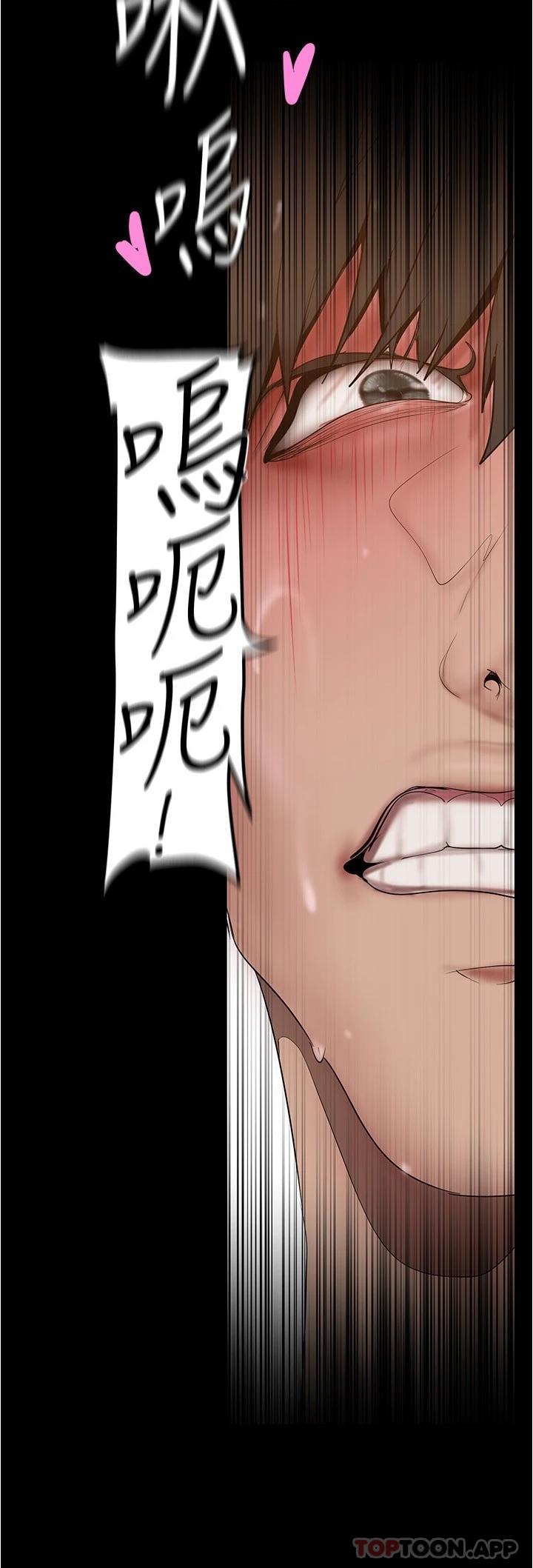 第185話-換你上來吧