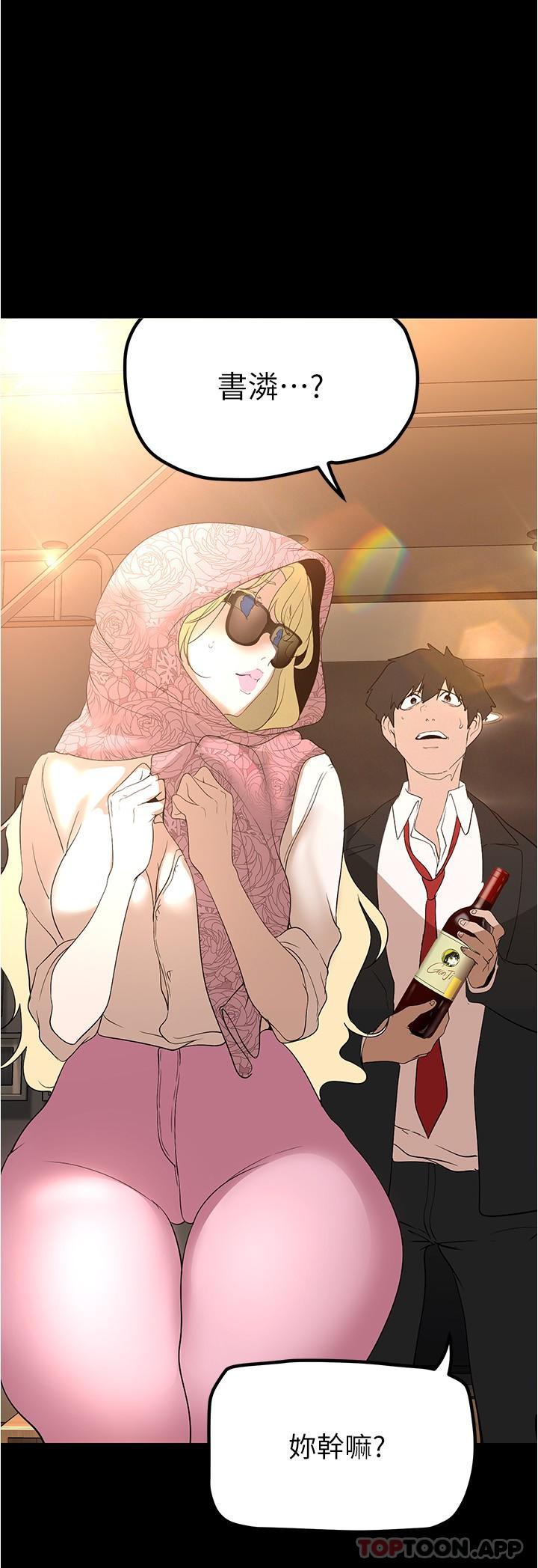 第186話-在組長家過夜