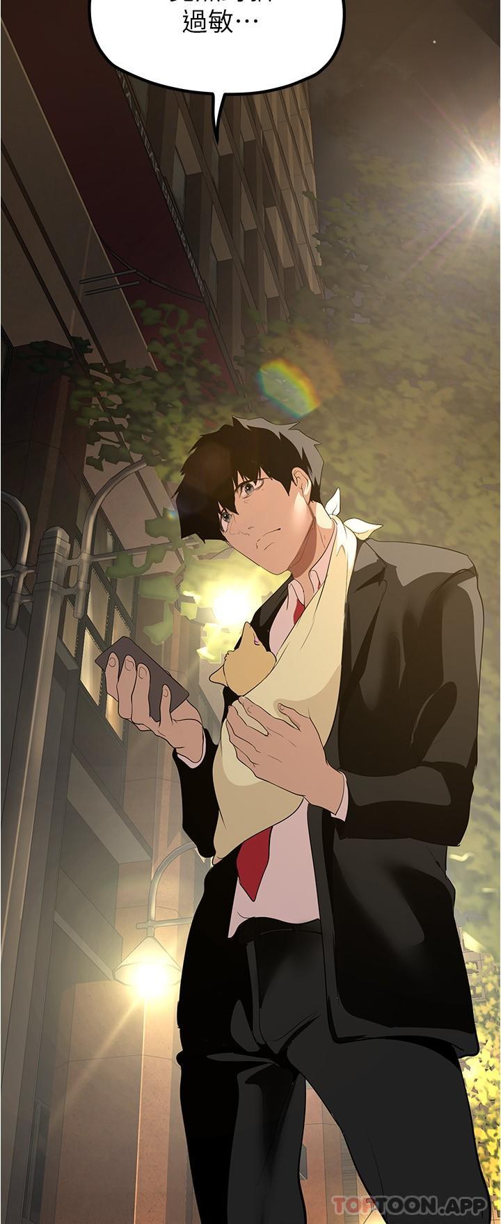 第186話-在組長家過夜