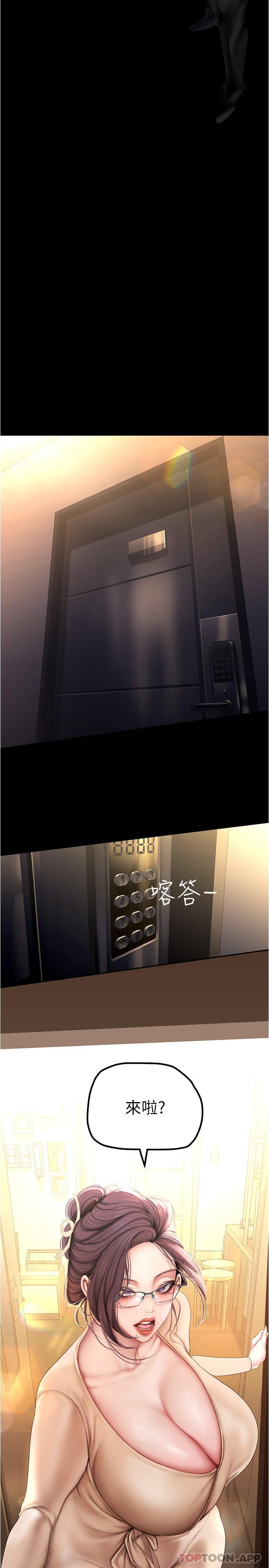 第186話-在組長家過夜