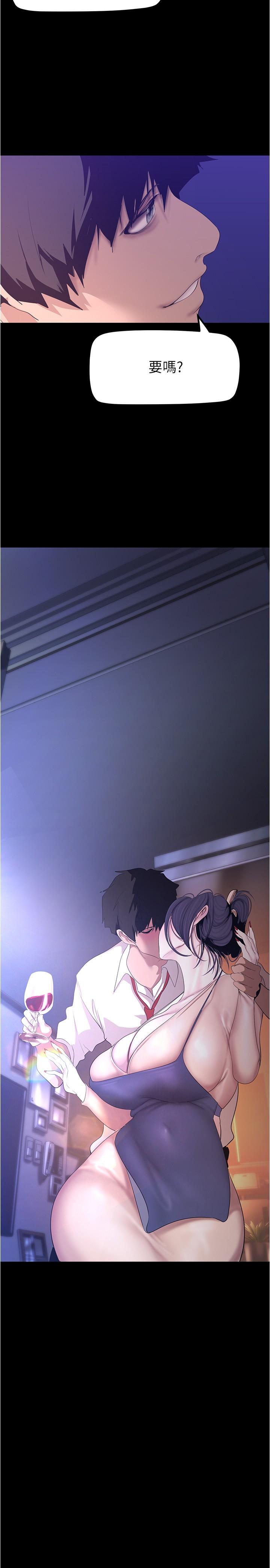 第188話-想成為豪承女人的組長
